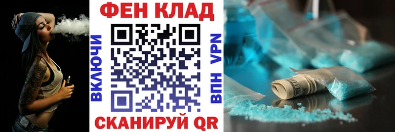 купить наркотики цена  Белоозёрский  блэк спрут ссылки  Amphetamine Розовый 