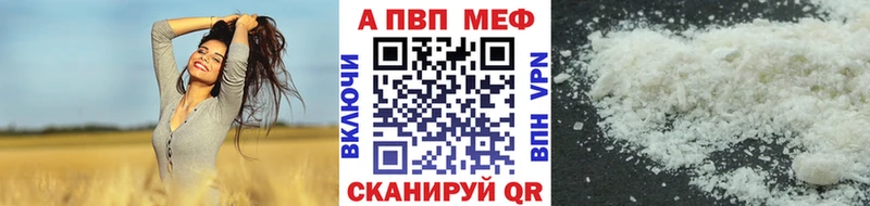 Alpha-PVP СК КРИС  OMG вход  Белоозёрский 