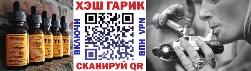 Cannafood конопля  Белоозёрский 