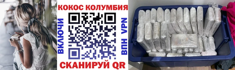 купить закладку  MEGA ONION  КОКАИН 99%  Белоозёрский 