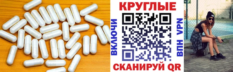 Ecstasy louis Vuitton  купить наркоту  Белоозёрский 