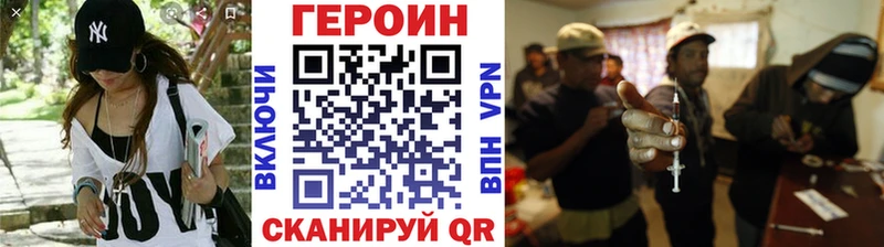 Героин гречка ссылка на мегу вход Белоозёрский