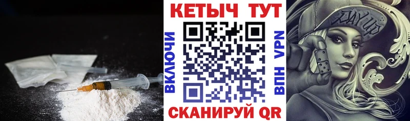 Кетамин ketamine  купить  цена  Белоозёрский 