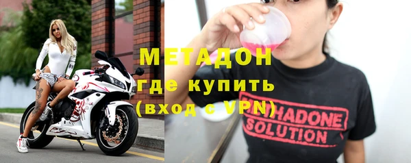 ALPHA PVP Алексеевка