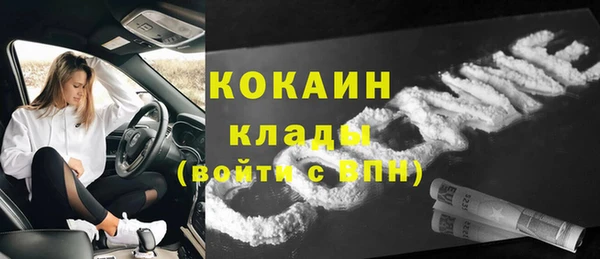наркотики Алексин