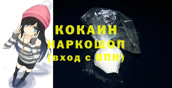 наркотики Алексин