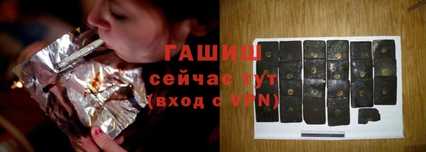 ALPHA PVP Алексеевка