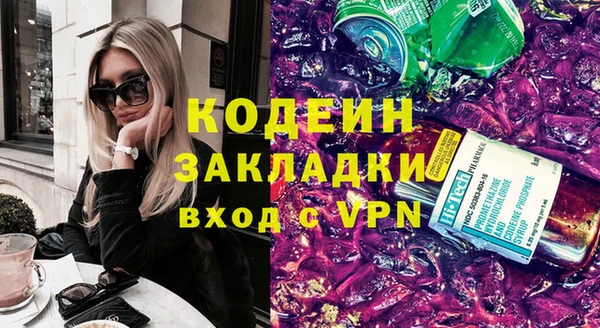 ALPHA PVP Алексеевка