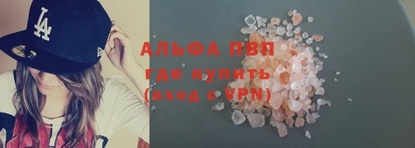 ALPHA PVP Алексеевка