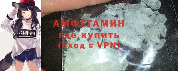 ALPHA PVP Алексеевка