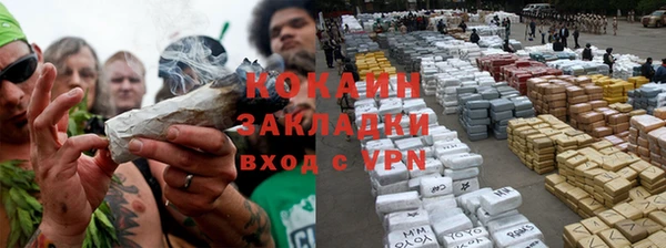 наркотики Алексин
