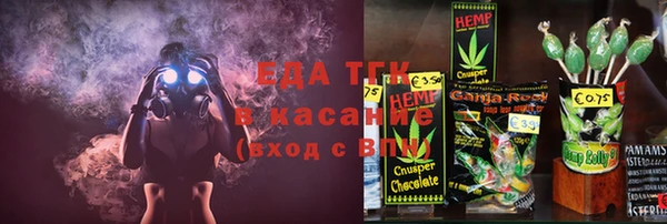 ALPHA PVP Алексеевка