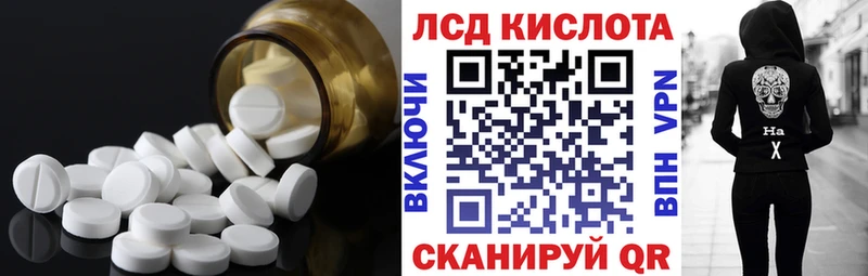 Лсд 25 экстази кислота  Белоозёрский 