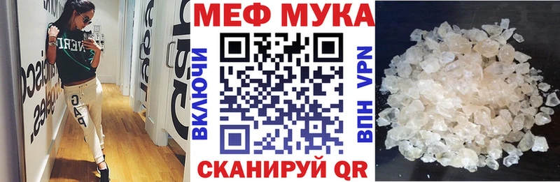 Меф кристаллы  Белоозёрский 