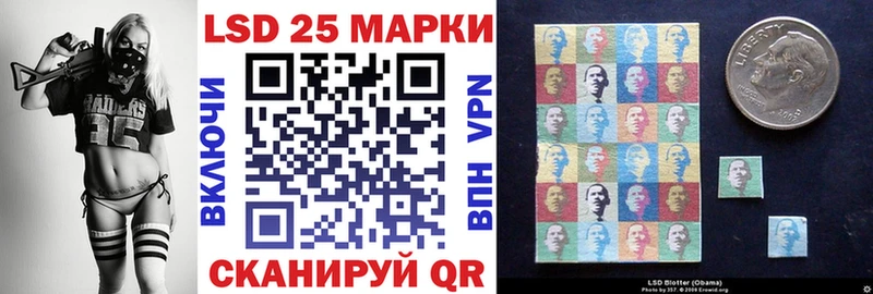 МЕГА сайт наркошоп Белоозёрский Марки 25I-NBOMe 1,5мг