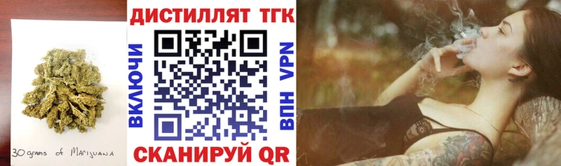 Дистиллят ТГК концентрат Белоозёрский
