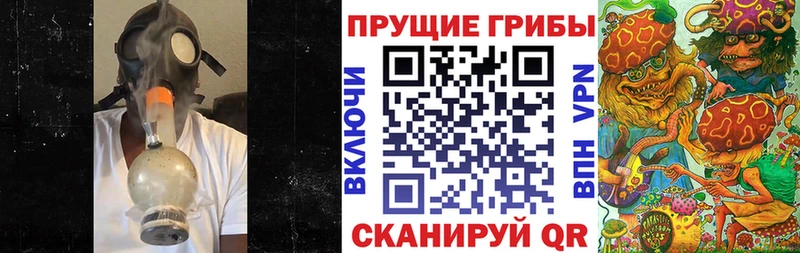 Галлюциногенные грибы GOLDEN TEACHER Белоозёрский